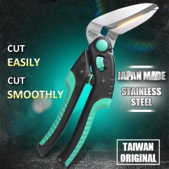 Pro'skit SR-339 Multi Purpose Angled Scissors (250mm)