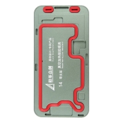 For IPhone 14 LCD Screen Frame Vacuum Heating Glue Removal Mold