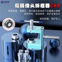 JTX CK9 Rear Camera Frame Remover