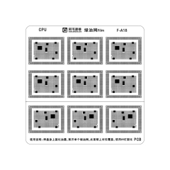 Amaoe F-A18 CPU Green Oil Isolation BGA Reballing Stencil for Apple A18 CPU