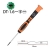 Japan RHINO Hand Tools DT Screwdriver for Phone Repair