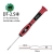 Japan RHINO Hand Tools DT Screwdriver for Phone Repair