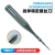 Luowei Tomahawk Screwdriver