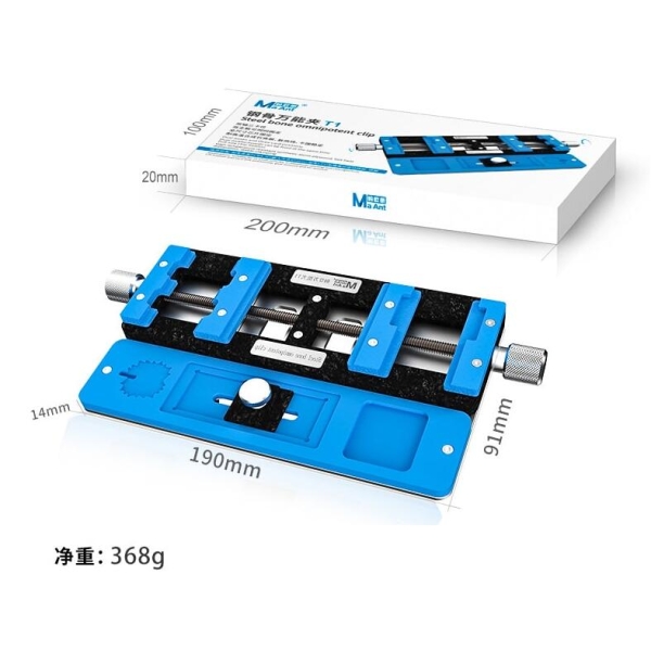 MaAnt T1 Enhanced Version Steel Bone Universal Fixture