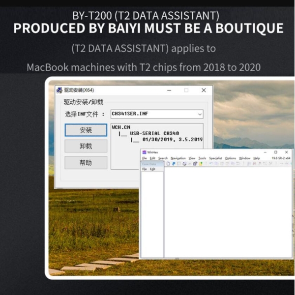 BY-T200 T2 Data Assistant for MacBook Read Write Backup Repair