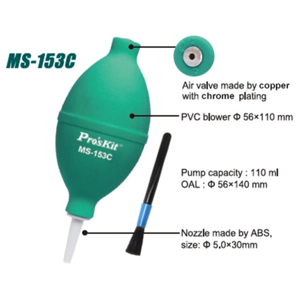 Dust Blower 56mm #Proskit MS-153C