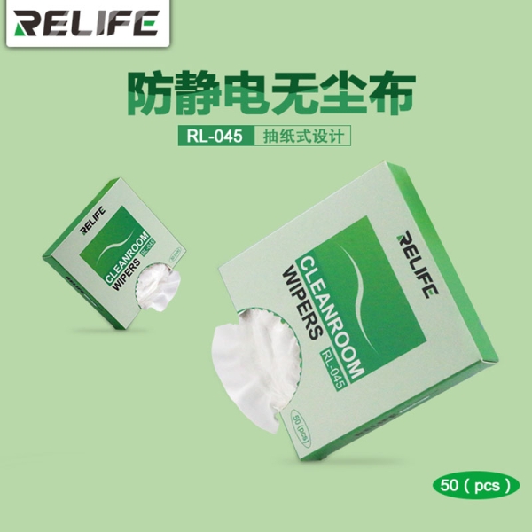 RELIFE RL-045 Microfiber Cleanroom Wipers 9*9cm(50Pcs/box)