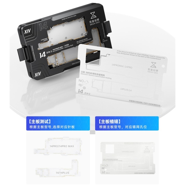 Qianli MEGA-IDEA Motherboard Test Fixture For iPhone 14 Series