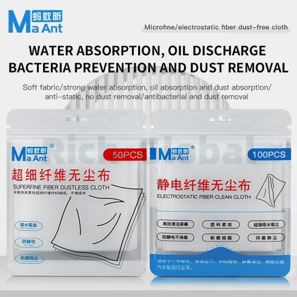MaAnt Microfiber / Electrostatic Fiber Dust-free Wiping Cloth
