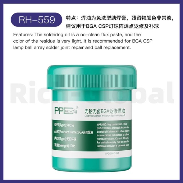 PPD PDD-223 / PDD-559A / RH-223 / RH-559 Lead free Halongen-free BGA repair welding oil