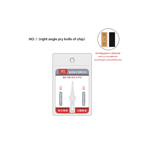 i2C Q5 High Toughness Chip Repair Blades Combination Kits