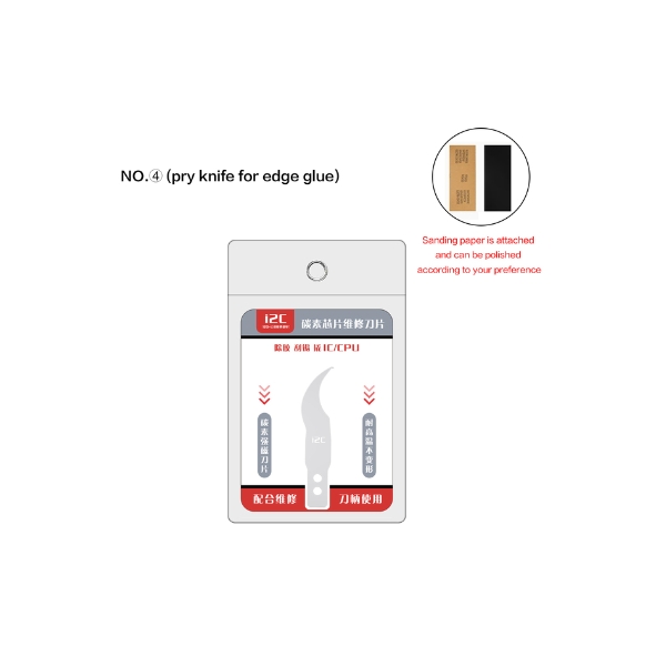 i2C Q5 High Toughness Chip Repair Blades Combination Kits