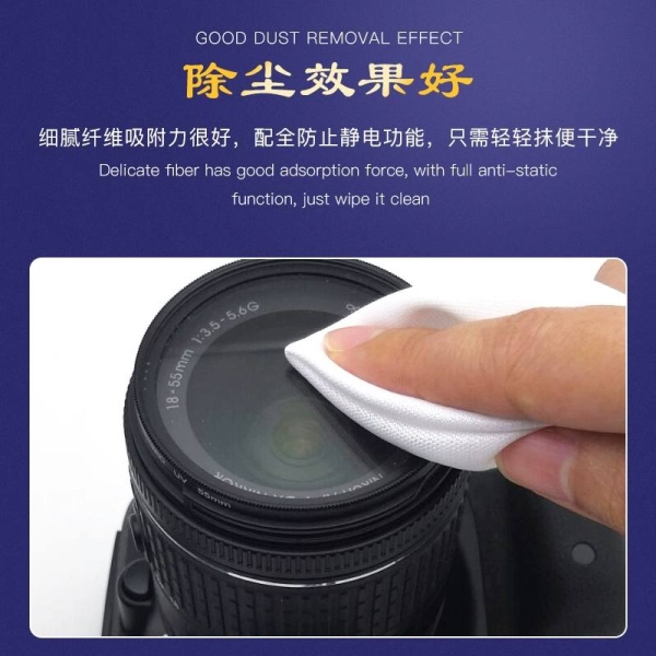 PPD / Maples 4-inch 10x10cm Anti-static Dust-free Cleaning Cloth for UV Printer Phone Camera PC Screen