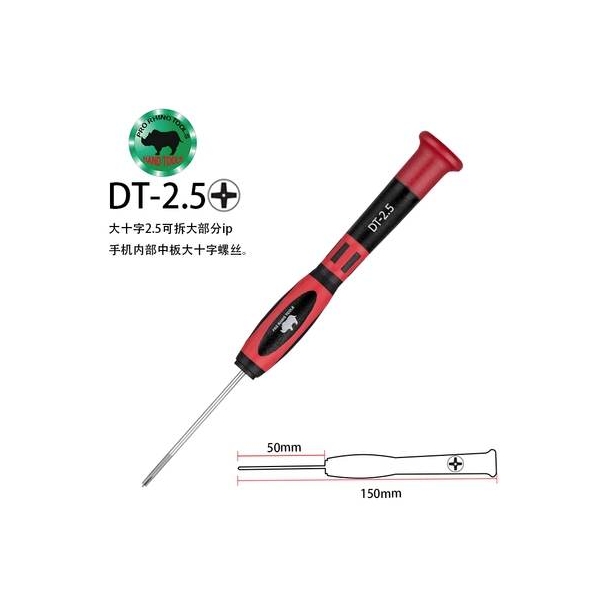 Japan RHINO Hand Tools DT Screwdriver for Phone Repair