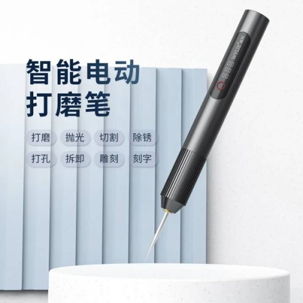 Wylie Speed Adjustable Electric Grinding Polishing Pen
