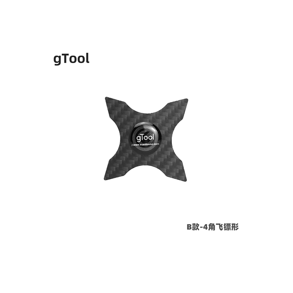 Gtool Carbon Fiber Multifunction Pry Tool