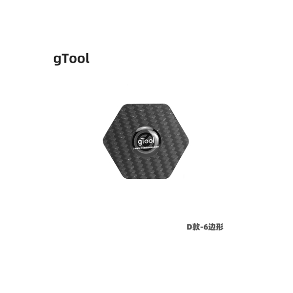 Gtool Carbon Fiber Multifunction Pry Tool