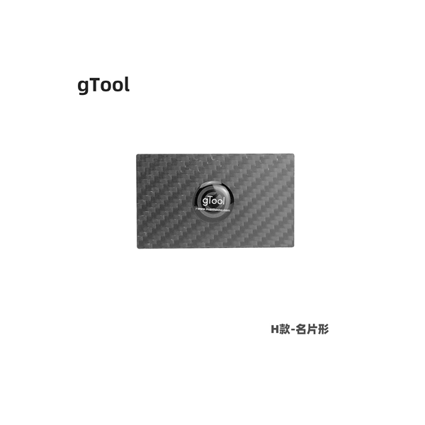 Gtool Carbon Fiber Multifunction Pry Tool