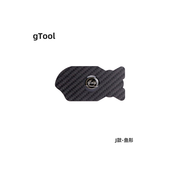 Gtool Carbon Fiber Multifunction Pry Tool