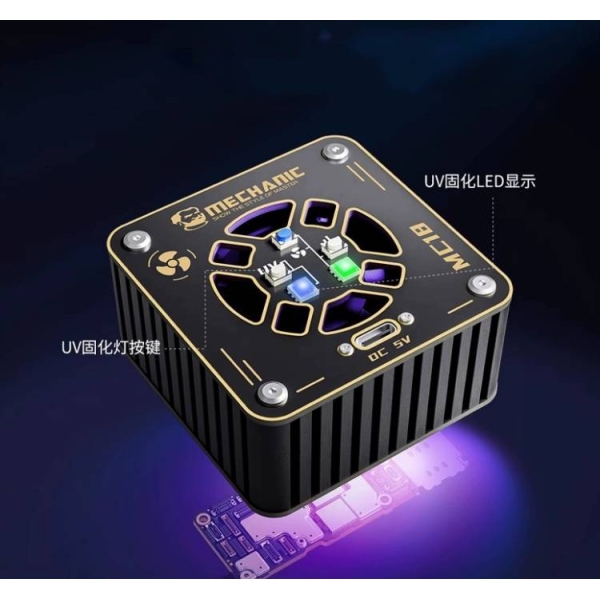 Mechanic MC18 UV Curing Heat Dissipation Fan