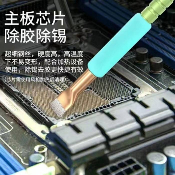 BEST VBST-81 IC Glue Removal Brush Set (2 PCS)