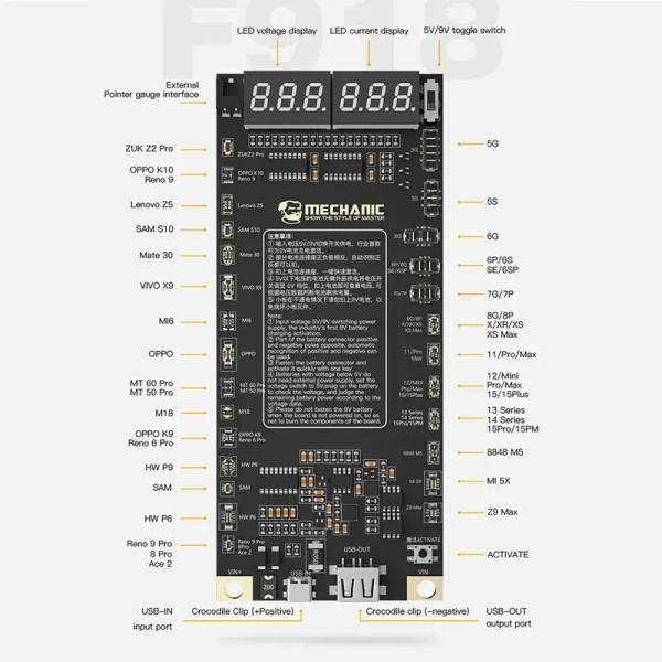 Mechanical F918 Battery Activation Board