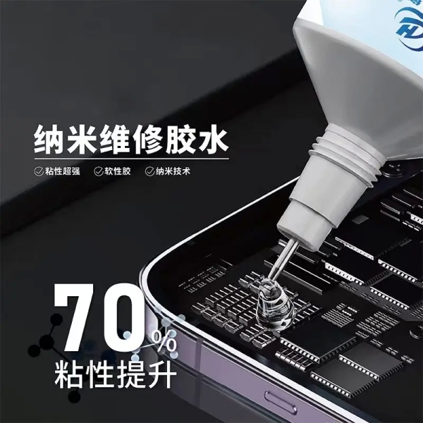 CHFIX  Nano Repair Glue 60ml (Black / Transparent)