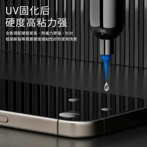 iFixes iX33 UV Glue for Repairing Broken Middle Frame 30ML