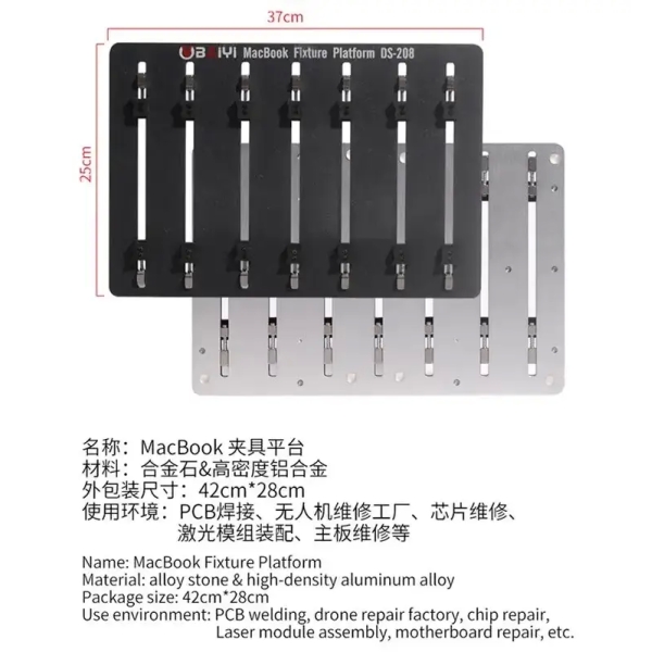 BaiYi DS-208 Multifunction Macbook Motherboard Repair Fixture Platform