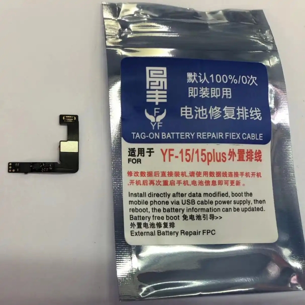 YF Tag-On Battery Repair Flex Cable For iPhone 15 / 15 Plus