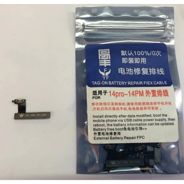 YF Tag-On Battery Repair Flex Cable For iPhone 14 Pro / 14 Pro Max
