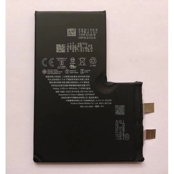 Battery Cell Without Flex for iPhone 13 Pro Max (4650 mAh) (Spot Weld Required)