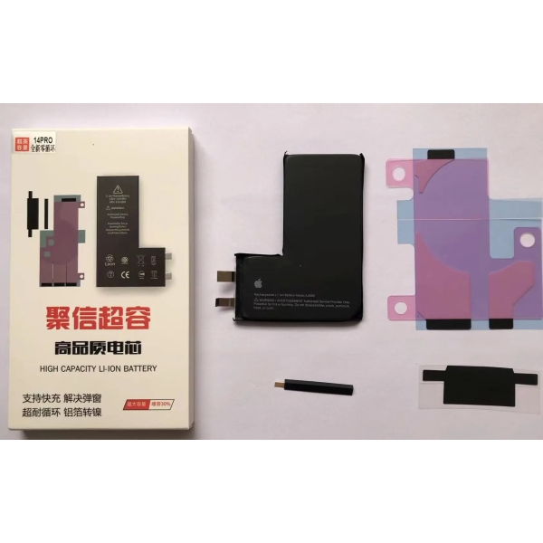 Battery Cell Without Flex For IPhone 14 (3670 mAh) (Spot Weld Required)