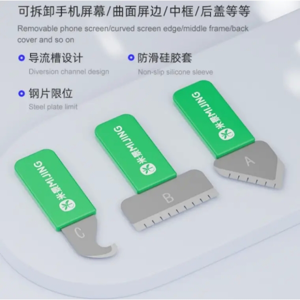 Mijing S3 Tooth Type Disassembly Machine