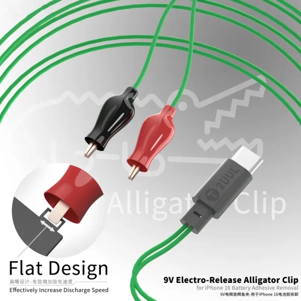 2UUL PW03 9V Electro-Release Alligator Clip