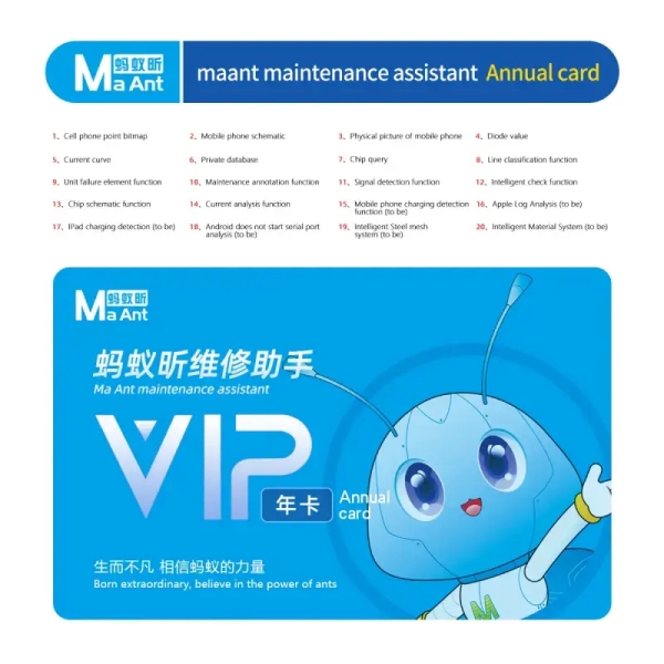 MaAnt Intelligent Maintenance Assistant Software VIP Online Authorization Code