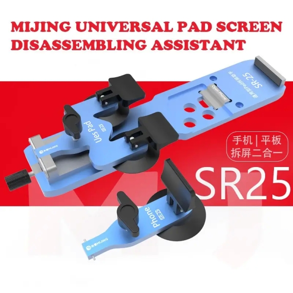 Mijing SR25 Universal Pad Screen Removal Assistant