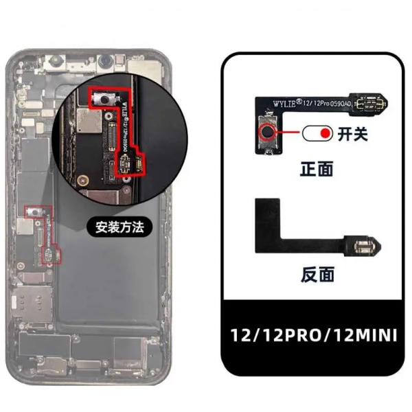 Wylie Battery Switch for Screen Measurement Boards