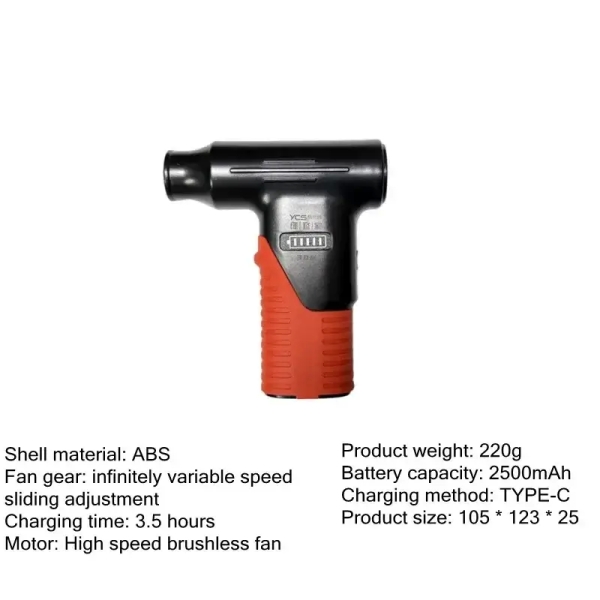 YCS Multifunction 30M Turbo Fan