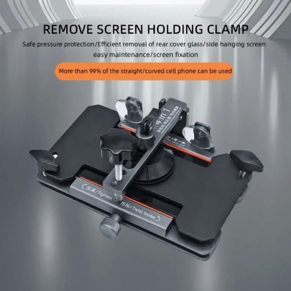 BST-171 Remove Screen Holding Clamp