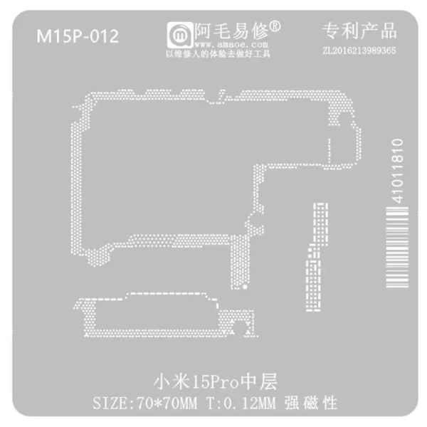 Amaoe M15P 0.02MM Middle Layer BGA Reballing Stencil for xiaomi 15 Pro