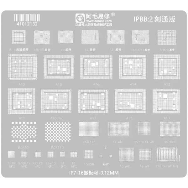 Amaoe IPBB:2 Baseband / Hard Disk / WiFi / NFC / Code Chip BGA Reballing Stencil for iPhone 7-16PM - Carve Through Edition