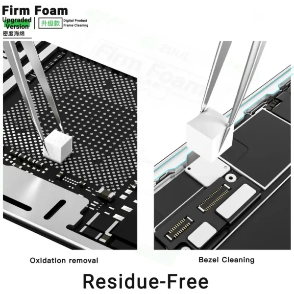 2UUL SC07 Firm Foam for Repair Cleaning