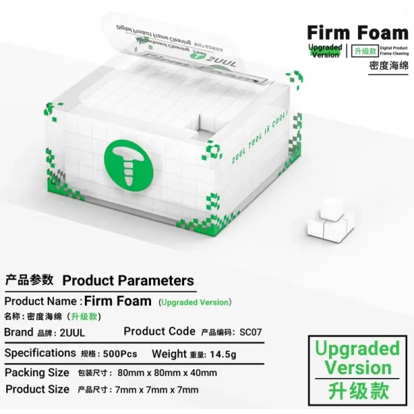 2UUL SC07 Firm Foam for Repair Cleaning