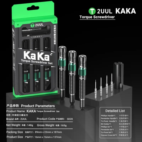 2UUL SD20 KAKA Torque Screwdriver 3pcs/set with replacement Tips