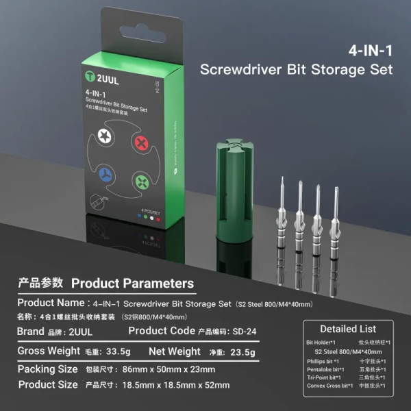 2UUL SD24 4-in-1 Screwdriver Bit Storage Set for KAKA Torque Screwdriver