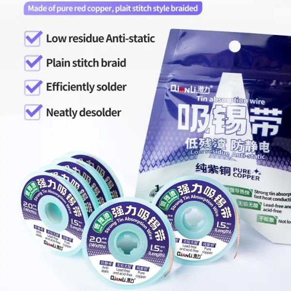 QianLi Low-residue Anti-static Pure Copper Strong Tin Absorption Wire 2015