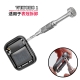 Apple Watch Opener Kit For Series 4 / 5 / 6 / 7 / 8 ( XUANHOU)