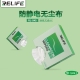 RELIFE RL-045 Microfiber Cleanroom Wipers 9*9cm(50Pcs/box)