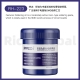 PPD PDD-223 / PDD-559A / RH-223 / RH-559 Lead free Halongen-free BGA repair welding oil